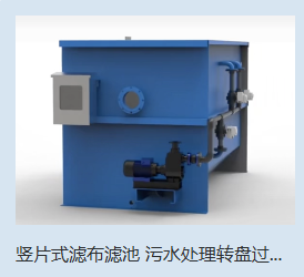 海斯水处理工程有限公司案例图片